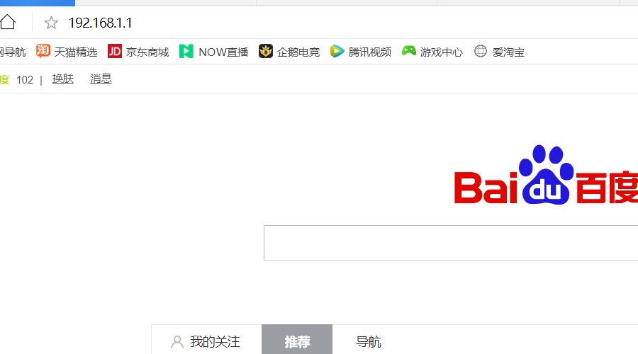 怎样进入我的磊科路由器设置?