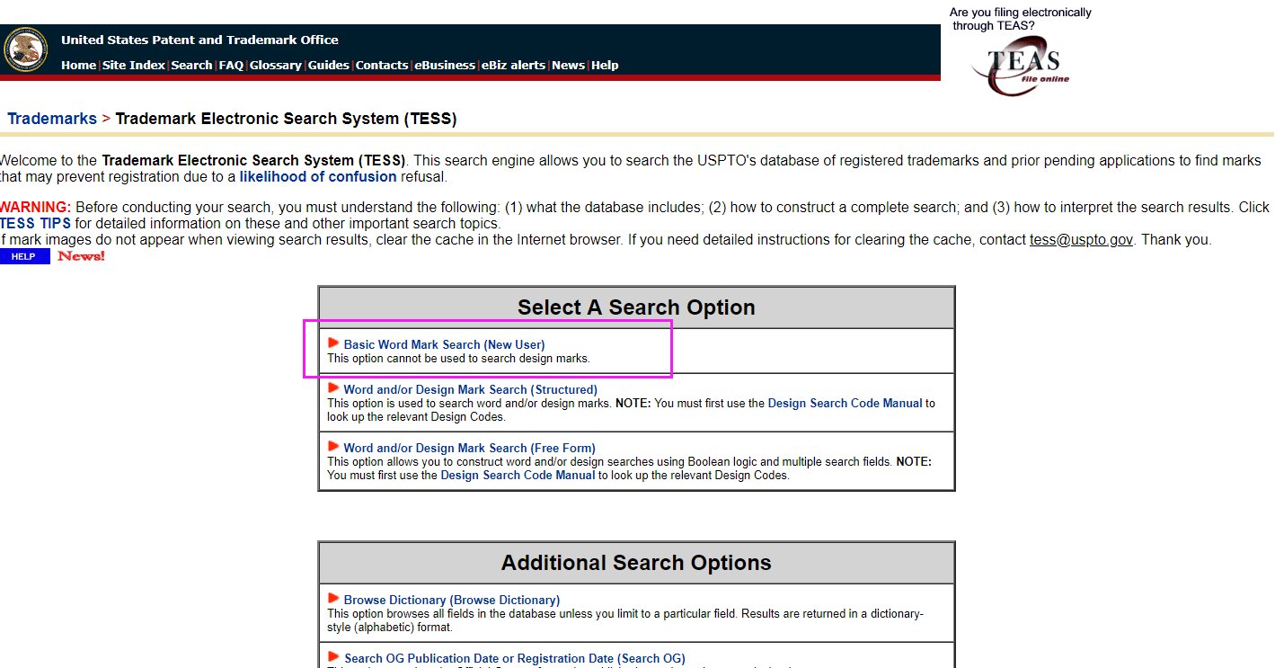 美国商标注册如何查询