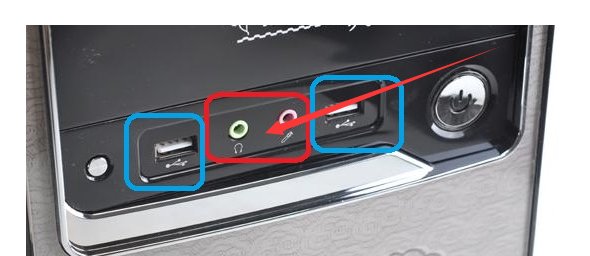 台式电脑怎么使用耳机