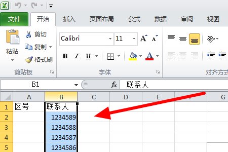 电子表格 excel 中输入很长一段数字后（，结尾自动变成000怎么设置