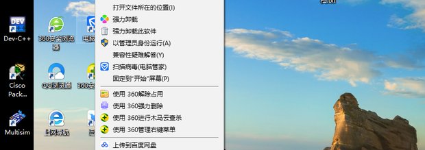 联想电脑管家怎么卸载?