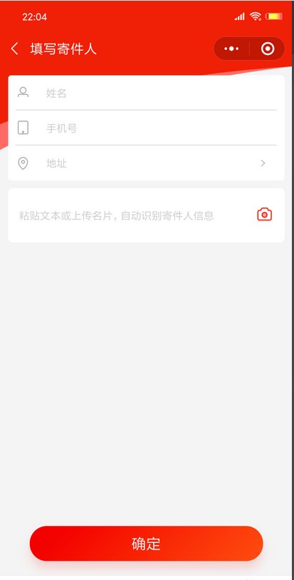 我如果想用，京东快递寄东西，怎么寄？