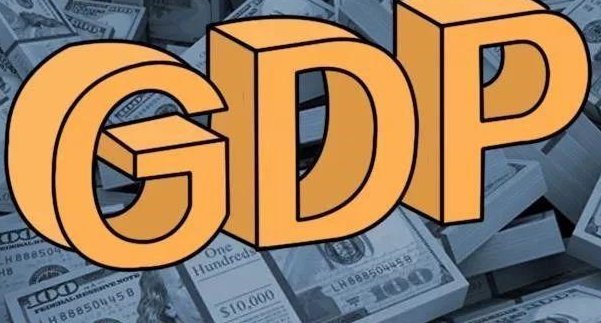 香港gdp是多少？