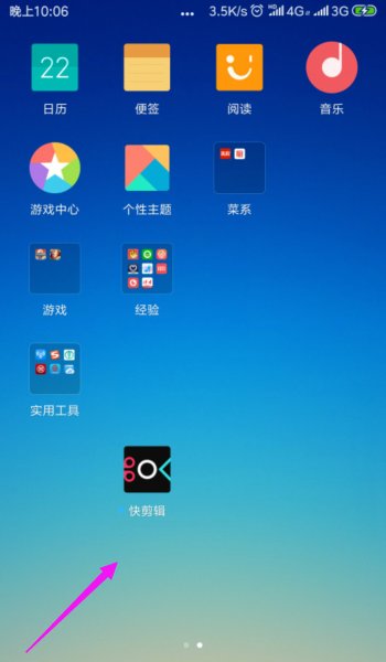 手机上视频怎么剪辑