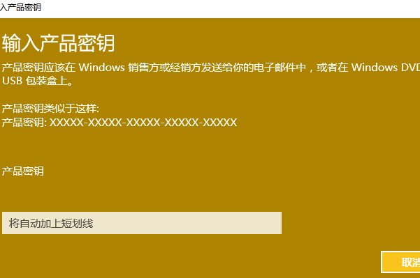 WIN10右下角激活水印怎么去