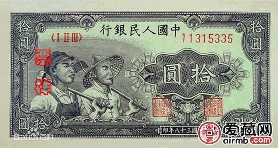 中国人民币十元演变图片