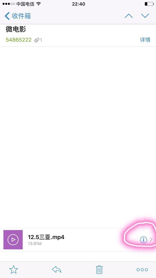 如何把电脑上的视频传秒拍，是不是有网页版哦，怎么弄啊