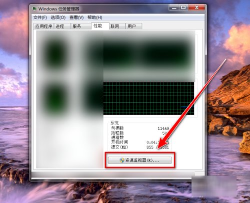 删除文件夹时显示在另一程序打开