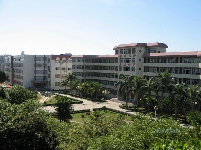 茂名学院高州师范分院的办学历史