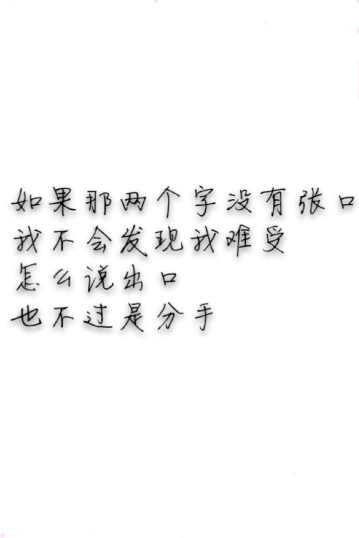 还有多少个十年的歌词