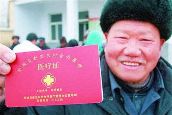 新农合和社保是不是冲突的，新农合可以转移成社保吗？