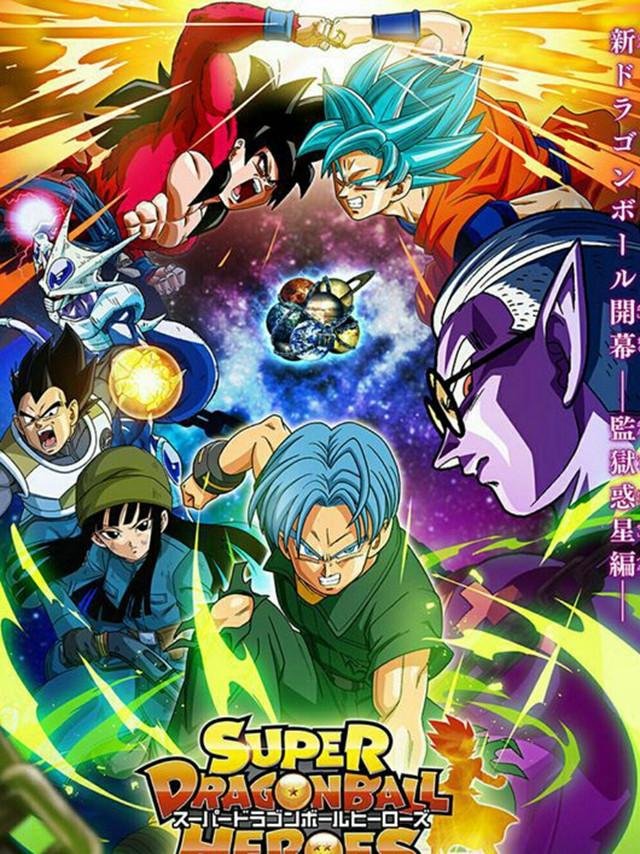 龙珠英雄是龙珠超的续集嘛？