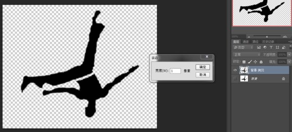 如何用PS,将图像边缘线条处理圆滑