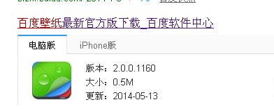 Windows xp的桌面怎么自动更换桌面背景