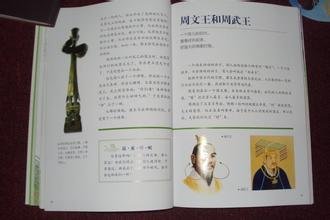 歇后语的历史由来