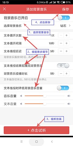 叫卖录音免费下载
