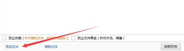 联想电脑管家怎么卸载?