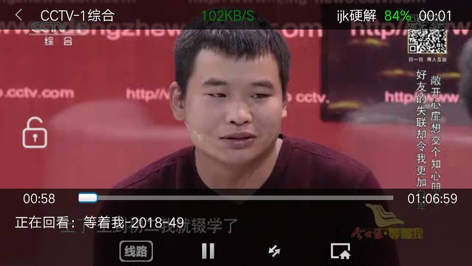 中央电视台“等着我”节目每周什么时间播出