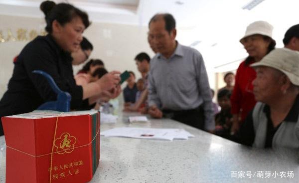 农村一二级残疾人，拥有哪些补贴呢？多少钱呢？