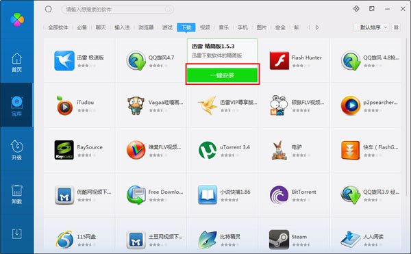 下载ie6-ie10系列浏览器
