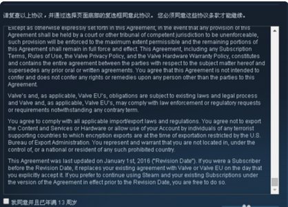 steam官方注册账号电子邮件箱怎么填?