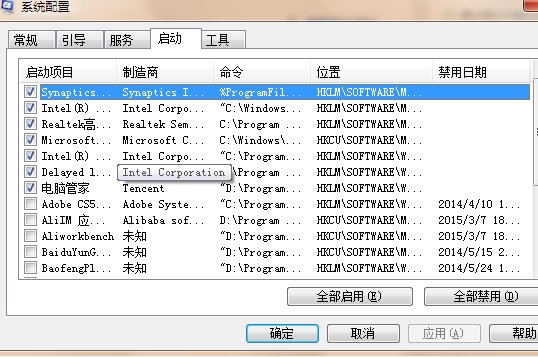 win7玩cf卡屏怎么办