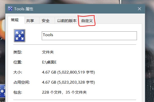 如何更改游戏的图标