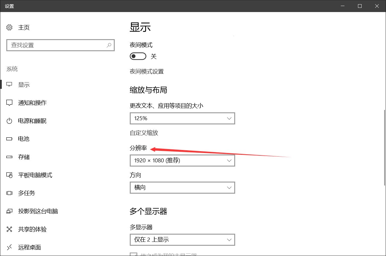 为什么显示器不能调成最佳分辨率?