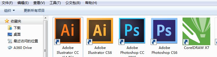 adobe illustrator cs6 序列号