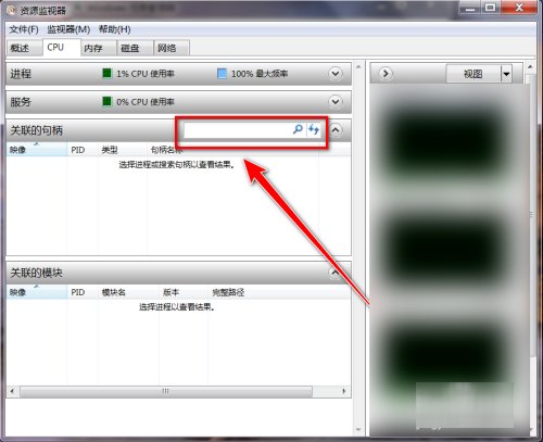 删除文件夹时显示在另一程序打开
