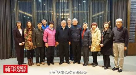 浙江省新华爱心教育基金会的介绍