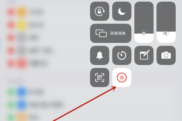 ipad怎么录屏?