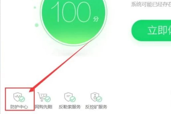 浏览器被360导航给篡改了 怎么弄回来