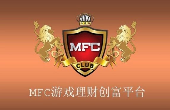 马来西亚MBl是什么