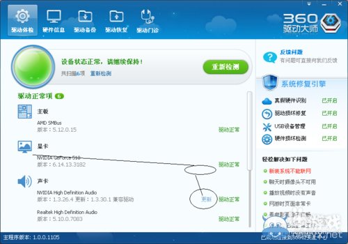 我的CF穿越火线登陆就闪退 怎么解决？
