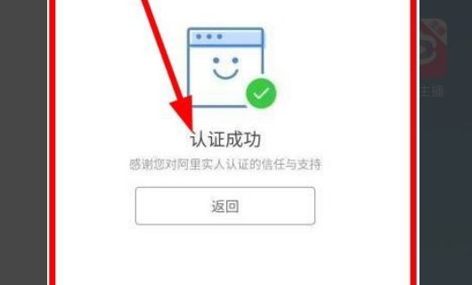 淘宝店铺是怎么开直播