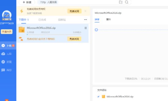 电脑视频播放器哪款最好用
