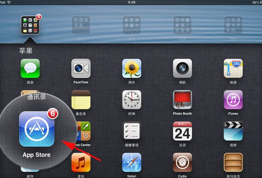 i pad怎么下载微信