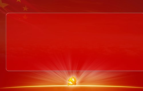 ppt怎么把动画全部取消