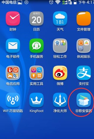 google play打不开怎么办?