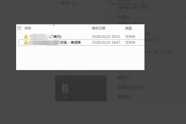 CD上的cda.音频文件复制到桌面