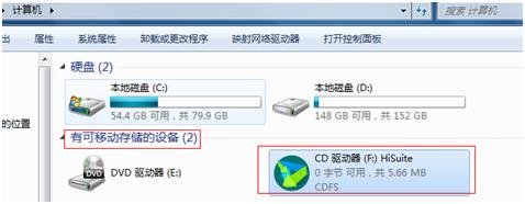 华为手机连不上电脑只显示充电