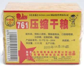 90压缩干粮的背景及用途