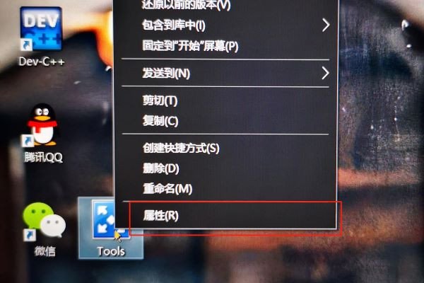 如何更改游戏的图标
