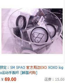 求科普EXO官方周边都有哪些阿