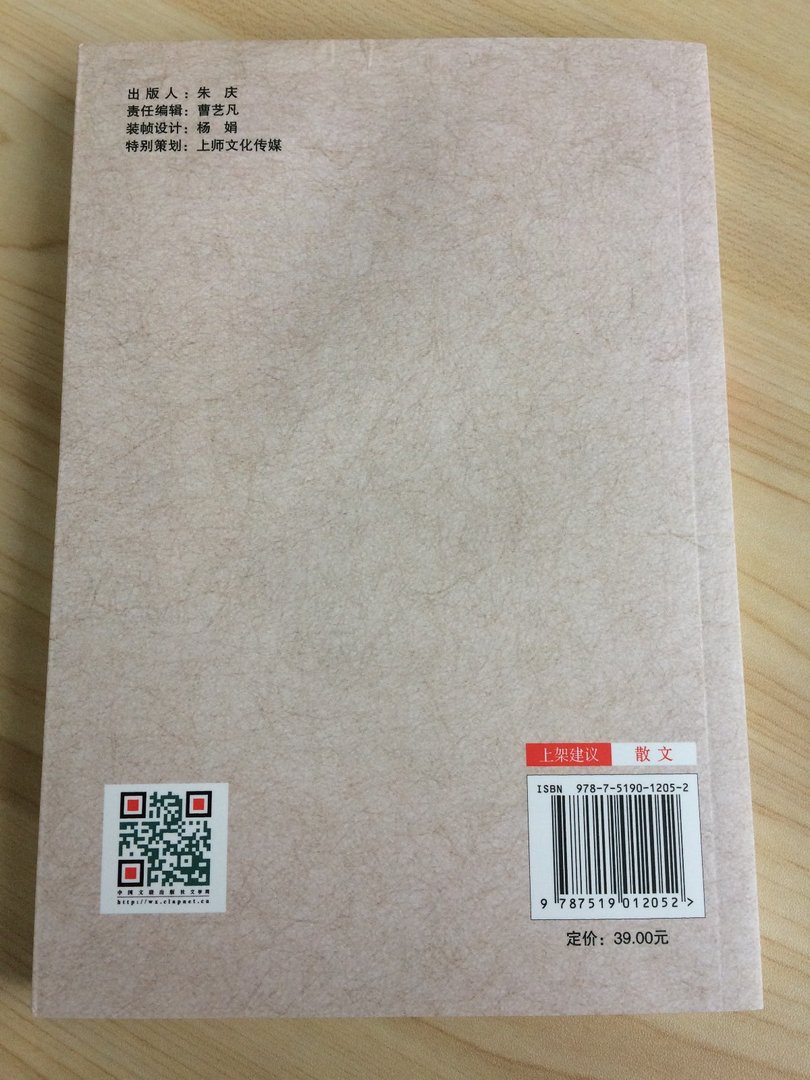 书号指的是什么