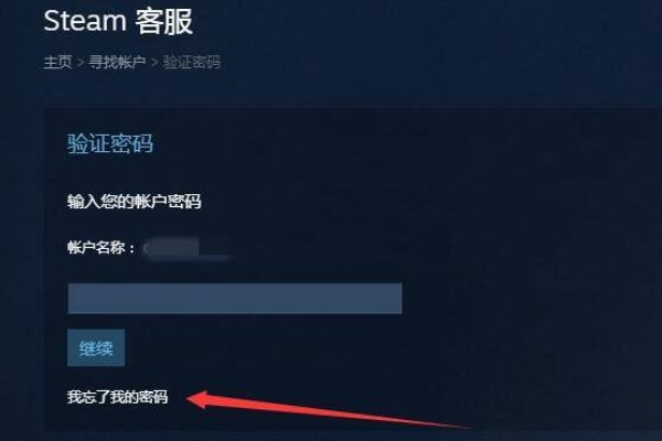 我steam账号被盗了，验证邮箱和手机号都被改了，现在怎么办