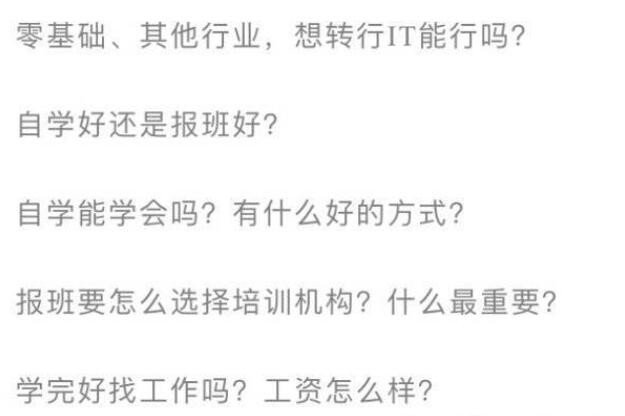 如果学计算机专业需要什么基础