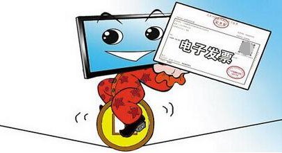 淘宝店铺可以开发票吗