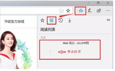 win10系统截图快捷键工具，win10系统怎么截图